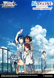 Too Many Losing Heroines